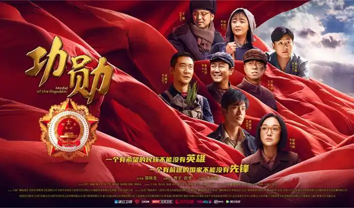 剑来人物实力排名横幅