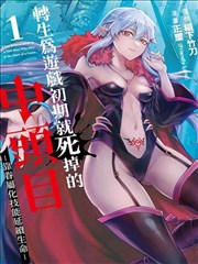 陈平安实力排名